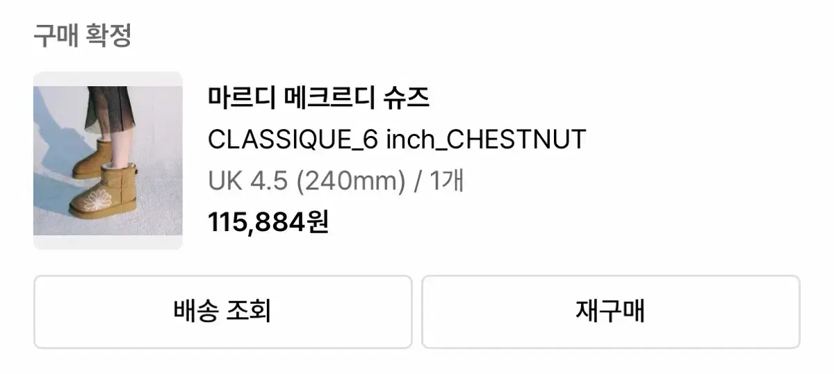 thumbnail-9